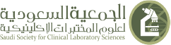 Clinical Laboratory