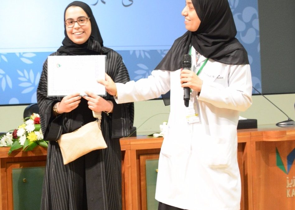 ختام مسابقة أفضل مقالة علمية عن الحمض النووي في السعودية