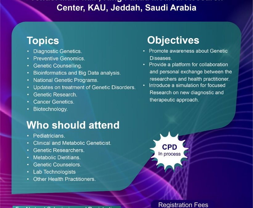 مؤتمر الجمعية السعودية للطب الوراثي 2020