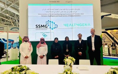 الجمعية السعودية للطب الوراثي توقع مذكرة تعاون بمجال الابتكار في الصحة الرقمية