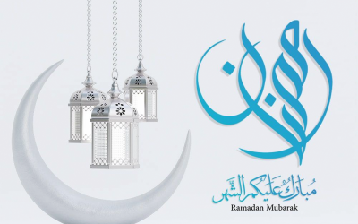 تهنئة شهر رمضان المبارك 1444 هـ