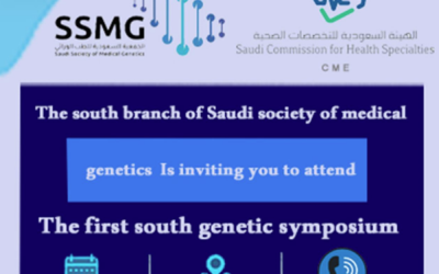 مؤتمر الأمراض الوراثية الأول للجمعية السعودية للطب الوراثي في جازان