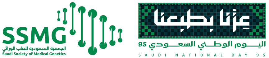 الجمعية السعودية للطب الوراثي