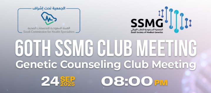 SSMG 60 st Club Meeting