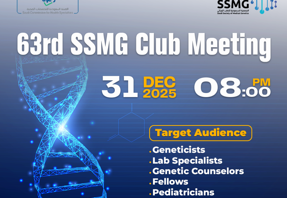SSMG 63rd Club Meeting
