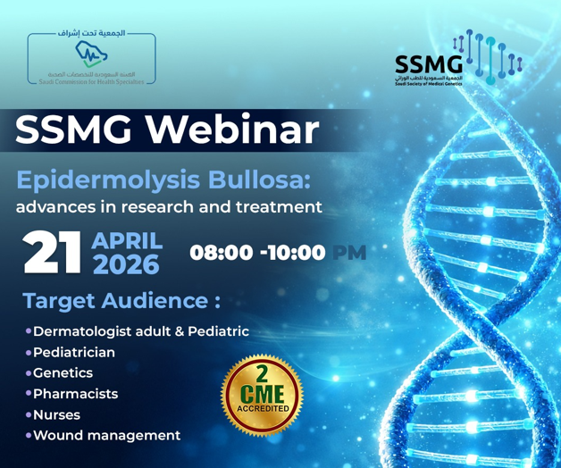 Tonight: SSMG Webinar on Epidermolysis Bullosa: advances in research and treatment