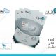 صدور العدد الثاني عشر من مجلة وراثيات